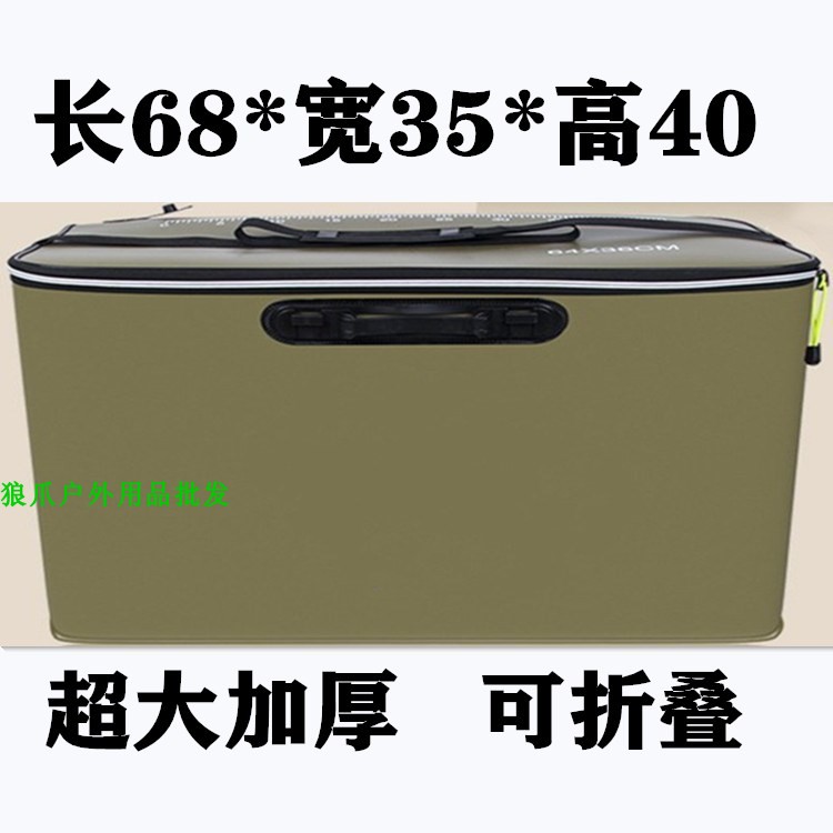 Increase in Fishing Bucket Fishing Barrel Ultra Wide Live Fish Bucket Thickening EVA Passable Fold Multifunction Rain Protection Gear Bags