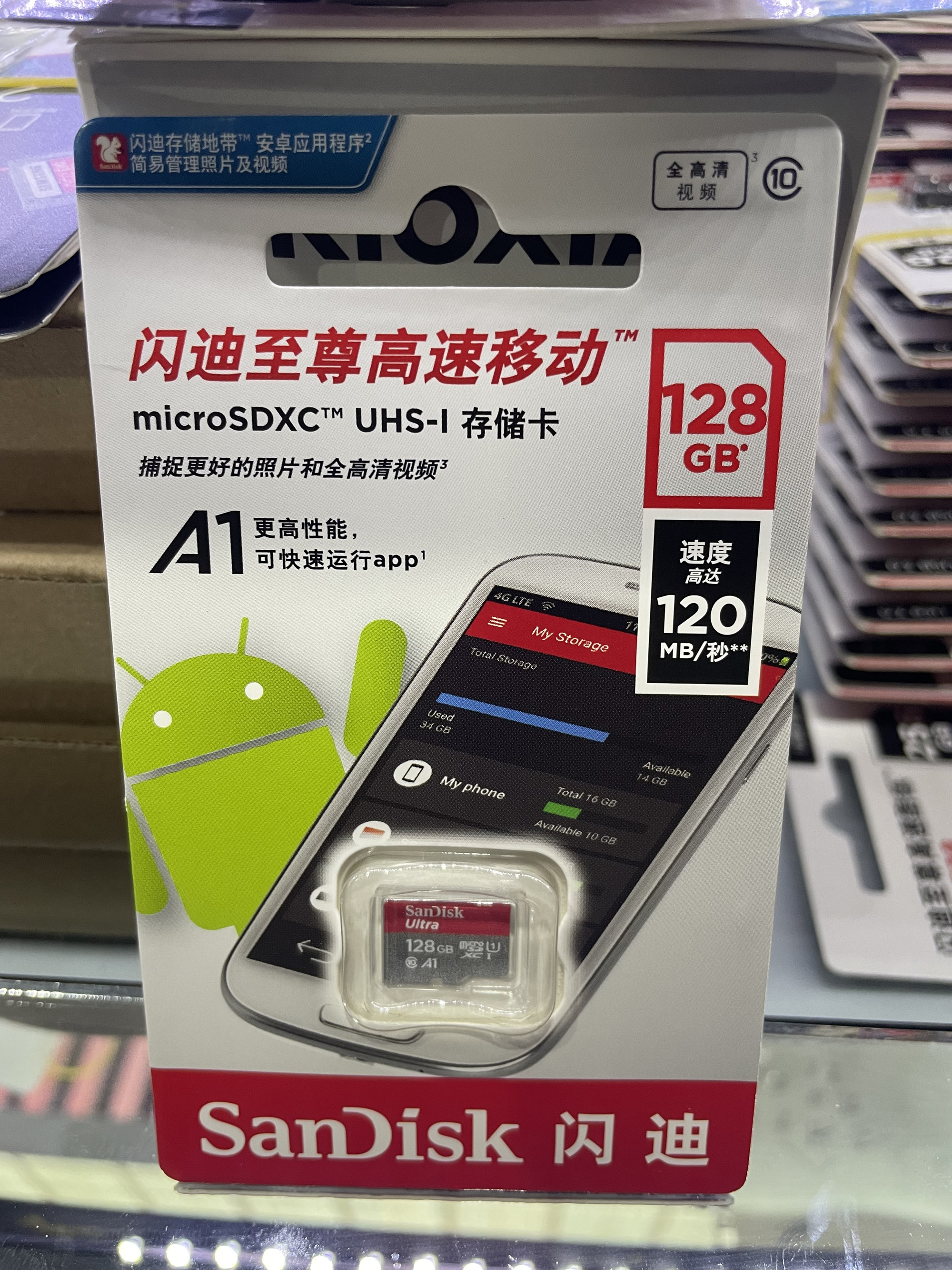 SanDisk128g memory card c10 high speed MicrosdCard mobile phone memory 128g card universal recorder tf card