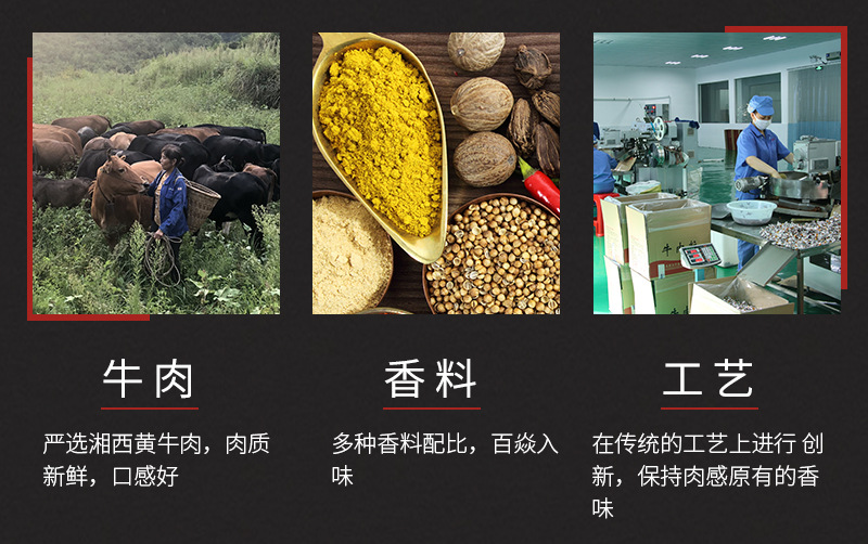牛肉粒（老包装-袋装60克）_08