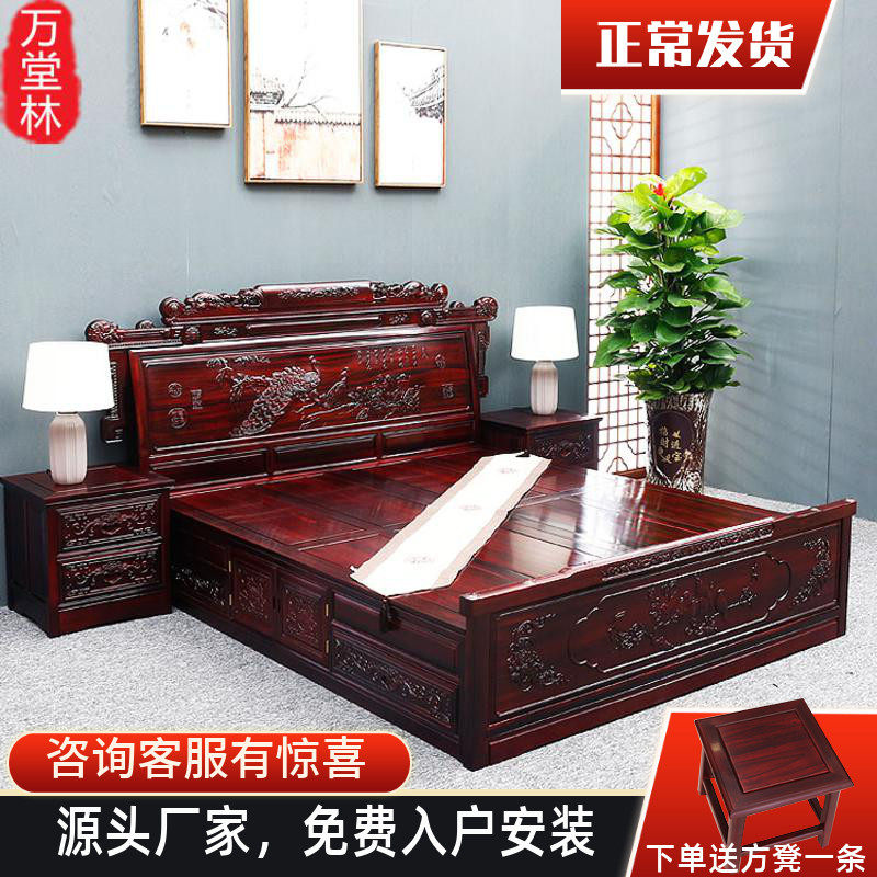 Red wood bed 1 5m South American acid branches wood peacock double solid wood bed 1 8 m Chinese storage large bed master bedroom innate