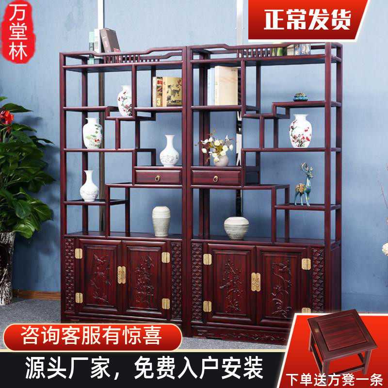 Red Wood Bou Ancient Shelf South American Acid Branches Wood Bookcase Display Case Solid Wood New Chinese Doobao Shelving Shelf Furniture