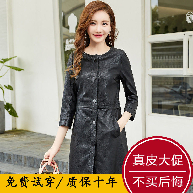 Spring 2021 new Haining leather leather women's Korean version slim slim medium and long seven minute sleeve leather windbreaker coat