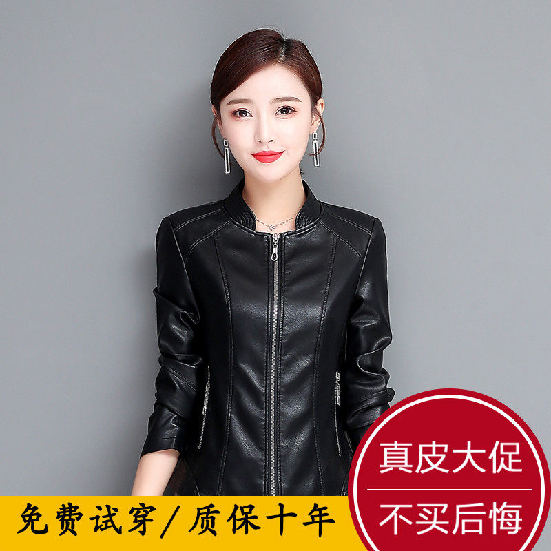 2021 spring new Haining leather leather women's short Korean slim stand collar sheepskin small jacket jacket tide