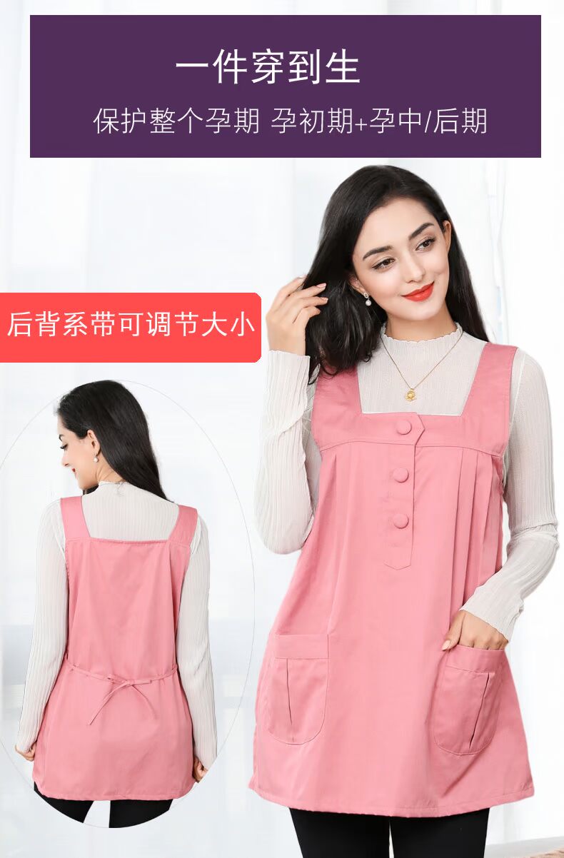 Áo hai lớp phù hợp với bà bầu ăn mặc quần áo đích thực trang phục phụ nữ mang thai nhân viên văn phòng mặc mùa thu đông áo bà bầu chống bức xạ thu đông