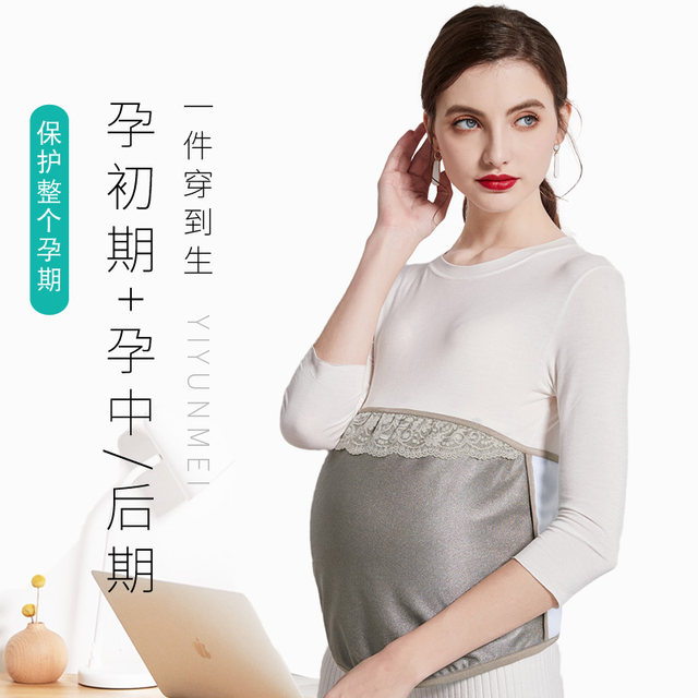 Anti-radiation clothing maternity wear bellyband cloth apron put clothes  authentic women wear office workers belly circumference office protection