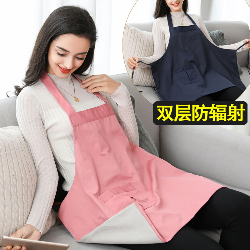 Radiation protection clothing maternity clothing radiation protection clothing female pregnancy apron belly pocket wear mobile phone to work office