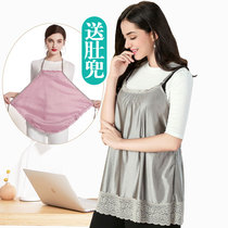  Radiation-proof clothing pregnant womens clothing silver fiber camisole to wear class pregnancy womens clothing four seasons