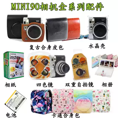 Piaoli mini90 camera bag fit bag leather bag mini 90 retro bag leather bag transparent crystal Protective case