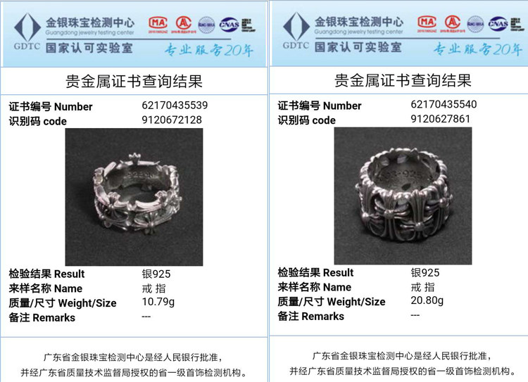 Bague mixte OTHER   en Argenterie - Ref 3088890 Image 6