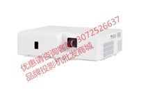 Maxell MMX-D331X D333X K30E N3731X N3331X day commerce teaching projection