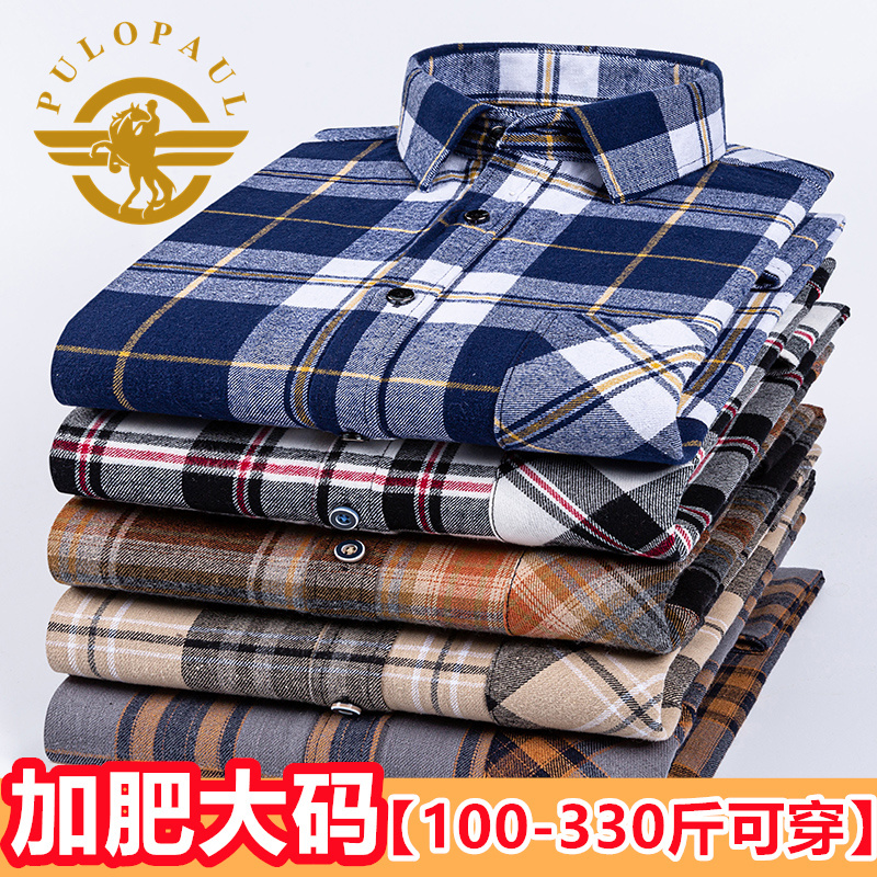 Paul Spring and Autumn Pure Cotton Plaid Shirt for Men, Long-Sleeved, Brushed, Loose Fit, Plus Size, for Big and Tall Men, All-Cotton Shirt