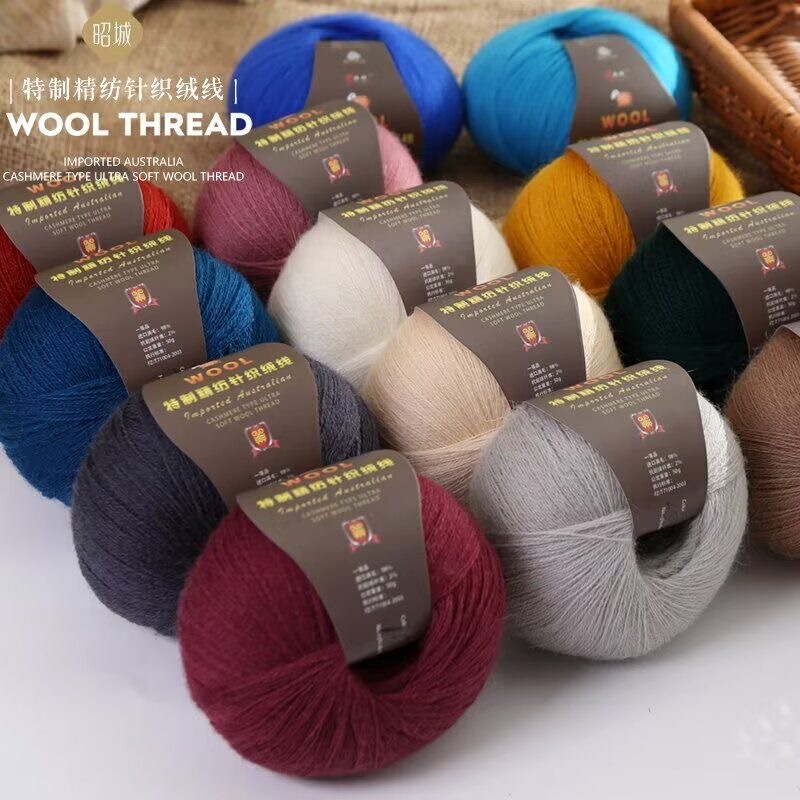 Beautiful Wool Cashmere Fine Yarn Cashmere Scarf DIY Handmade Sweater Knitting Yarn Special for Knitting and Elasticity