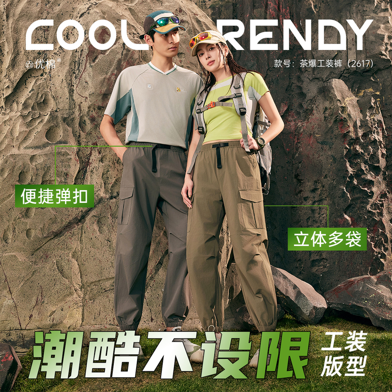 2026 New Ice Silk Quick-Dry Pants for Summer, Loose Fit, Slimming Casual Pants, Sports Pants, Trendy
