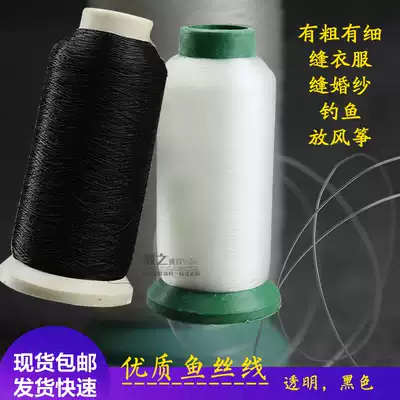 Transparent sewing machine thread hand sew magic invisible fine fish thread lock edge pry nylon wedding collar logo thread needle Black
