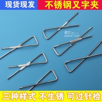 Another word clip copper metal jk clip shirt clip packaging stainless steel non-slip fixing clip shirt positioning clothing accessories