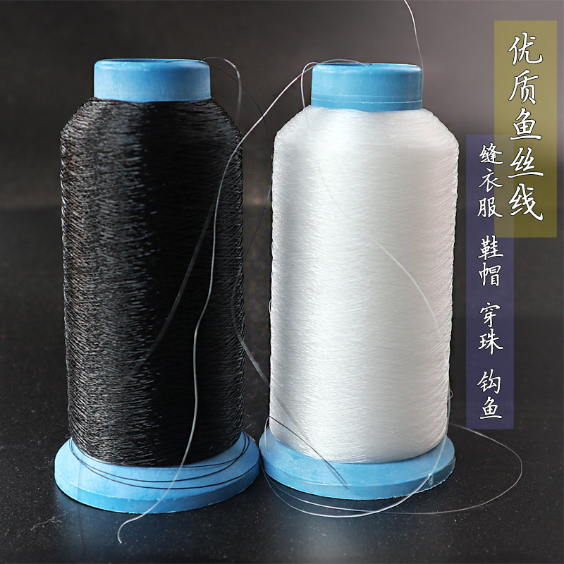 Transparent Sewing Thread, Hand-Sewing Magic Invisible Fine Fishing Thread, Edge-Locking Clothing Nylon Wedding Dress Collar Marking Thread, Black Needle Transparent Sewing Thread, Hand-Sewing Magic Invisible Fine Fishing Thread, Edge-Locking Clothing Nylon Wedding Dress Collar Marking Thread, Black Needle