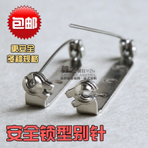 With lock head chest buckle with accessories insurance pin homemade DIY hair accessories corsage material bottom tray disc