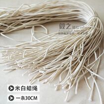 1mm wax rope 30cm tag rope label lanyard cut good sling rope hand tie hanging rope hand tie hanging line