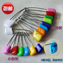 Candy Colour size Number of anti-safety pins PREGNANT WOMAN BABY LOCK PIN U TYPE MARK BUTTON COLORED BUTTONED PIN DIY CHILDREN