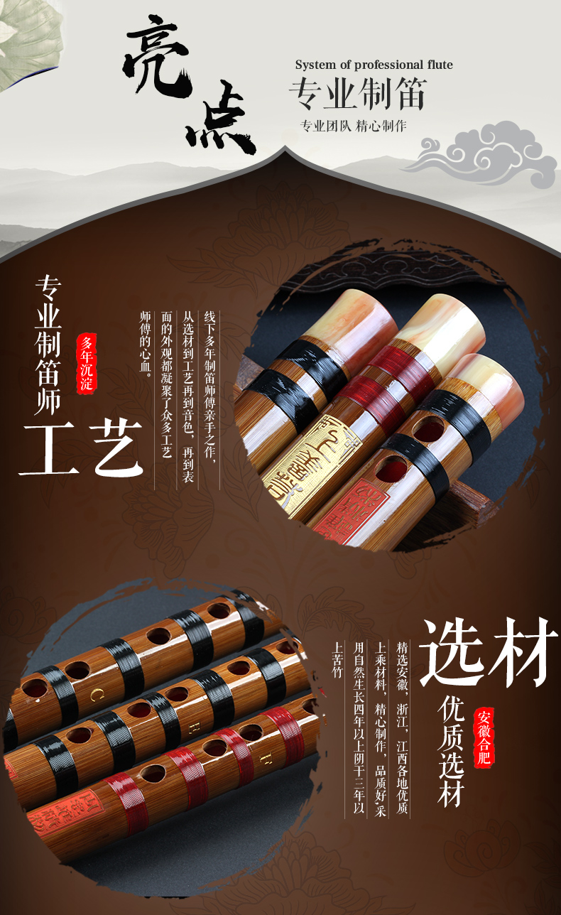 Zhou Sijin tinh tế chơi sáo tre đắng CDEFGA suy nghĩ nhạc cụ tre miễn phí khắc sáo trúc - Nhạc cụ dân tộc mua sáo trúc