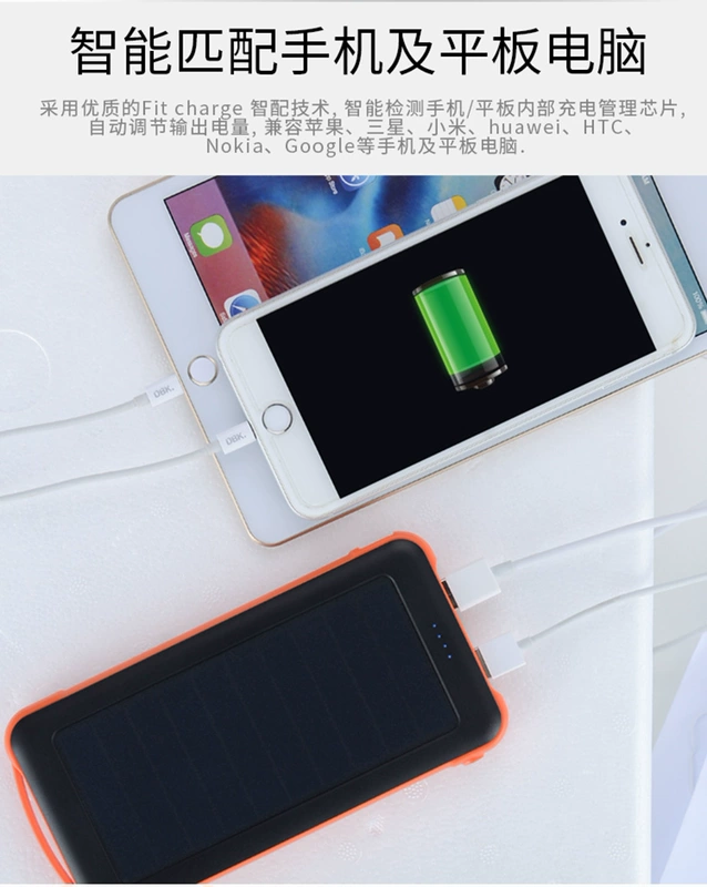 Dibike sạc pin năng lượng mặt trời chính hãng 20000 mAh Apple vivo Sạc điện thoại di động Huawei OPPO kép sử dụng nhỏ gọn di động ngoài trời dung lượng lớn - Ngân hàng điện thoại di động