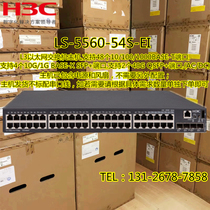 New H3C LS-S5560-54S-EI 54-port three-layer full Gigabit Gigabit 40G interface core switch