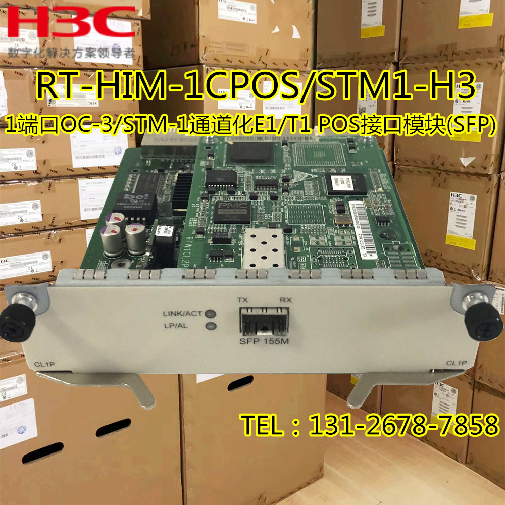 New H3C RT-HIM-1CPOS STM1-H3 1 port 155M channelized E1 T1 interface module CL1P - Taobao