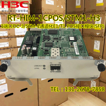 New H3C RT-HIM-1CPOS STM1-H3 1 Port 155M channelized E1 T1 interface module CL1P