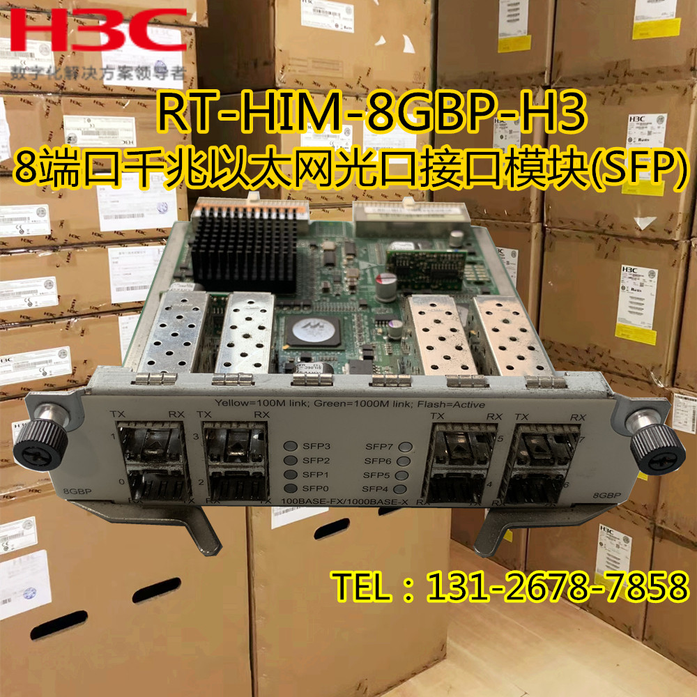 H3C Router Module Business Board Card RT-HIM-8GBP-H3