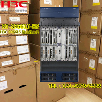 New H3C RT-SR6616-H3 Gigabit Gigabit professional enterprise office carrier-class limited router host