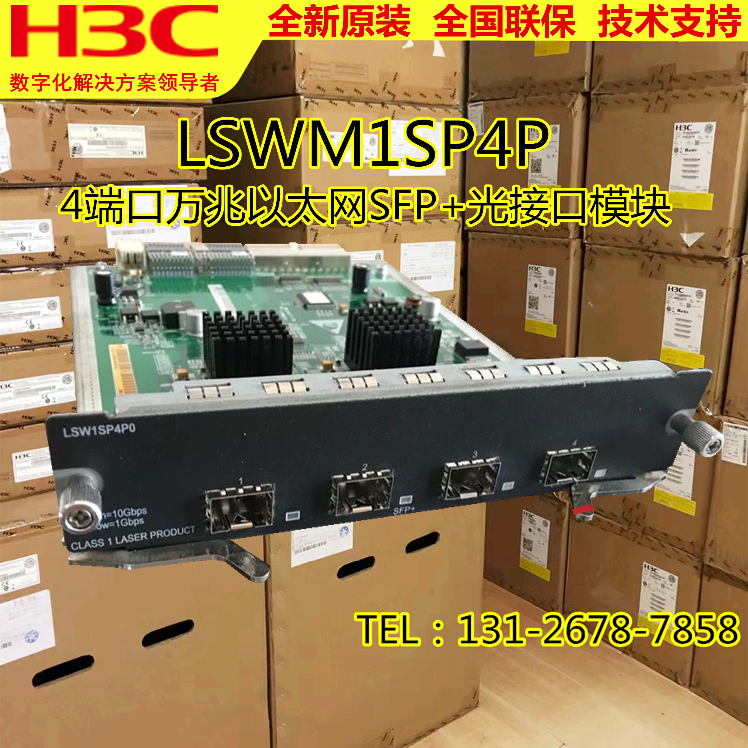 H3C S5800-32C 56C 60C Switch 4 Port SFP Gigabit Business Board LSWM1SP4P
