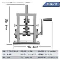 Small copper wire to exfoliating machine leather old waste theorizer dial automatic leather wire machine electric electromechanical home exfoliating wire cable