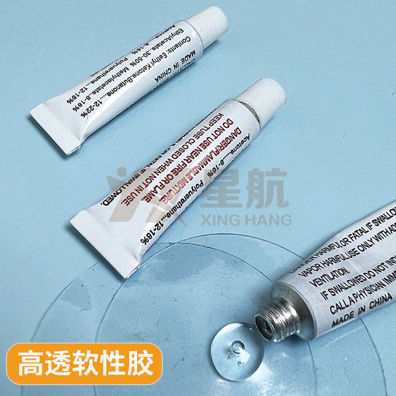 PVC修补包:水上乐园救星!充气玩具修复神器,让你的夏日不再有遗憾!-修补包-淘宝好物网
