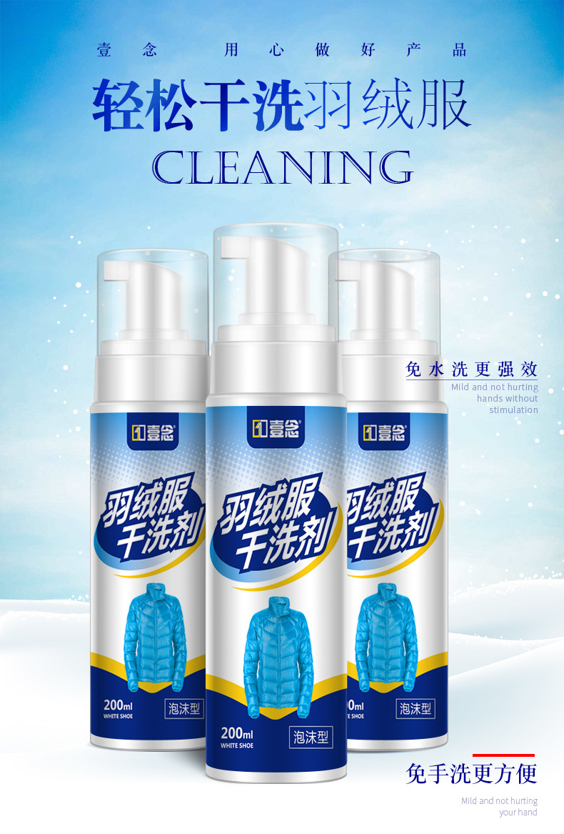 thuốc tẩy quần áo Áo khoác khô chất giặt khô miễn phí giặt quần áo gia dụng xịt làm sạch vết bẩn quần áo có thể giặt được - Dịch vụ giặt ủi axo nước tẩy quần áo màu