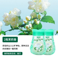 Кристаллический аромат-JASMINE [2 бутылки]