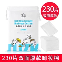 [1 упаковка] Тузки-двусторонние утолщения