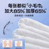 Мощные обезжиривающие влажные салфетки, увеличенная толщина