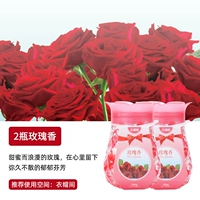 Кристаллический аромат-роз [2 бутылки]