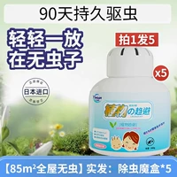 5 коробок [Полный беговой свет]