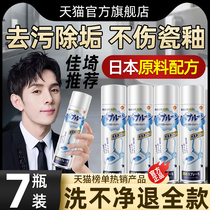 Toilet Bubble Detergent Mousse Wash Toilet God with strong descaling powerful descaling to Yellow Go to stain and clean toilet Smell
