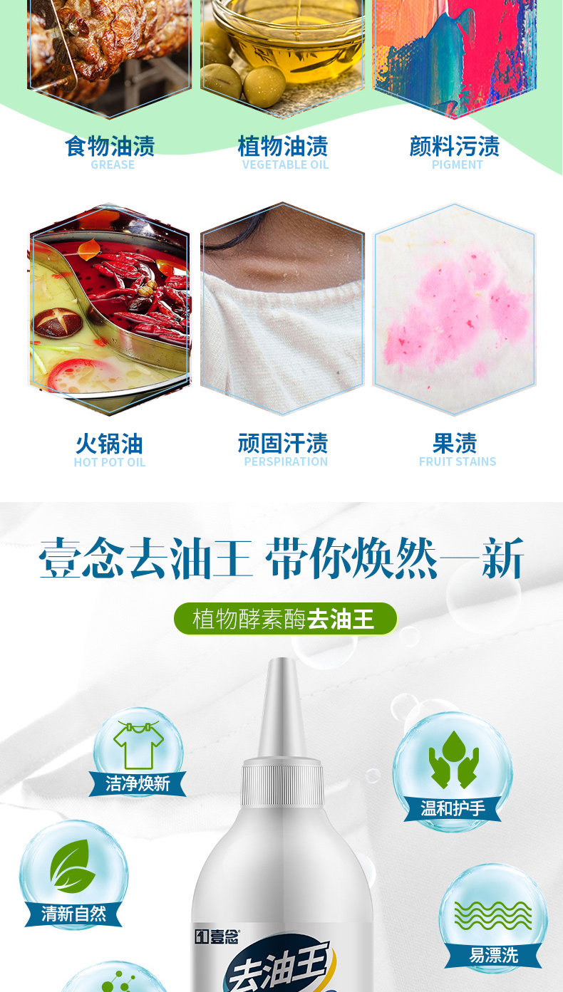 nước tẩy quần áo không mùi Hộ gia đình lau chùi áo khoác giặt khô giặt không có nước giặt mốc nấm mốc vết bẩn vết bẩn - Dịch vụ giặt ủi nước tẩy gia ven