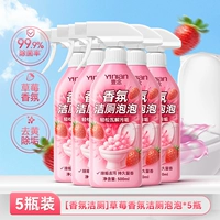 [Новое обновление] Набор из 5 бутылочек ✅Купите 1 раз, используйте в течение 1 года.