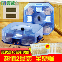 Household anti-cockroach house sticker trap artifact powerful anti-insect anti-cockroach medicine Kitchen nemesis nest end