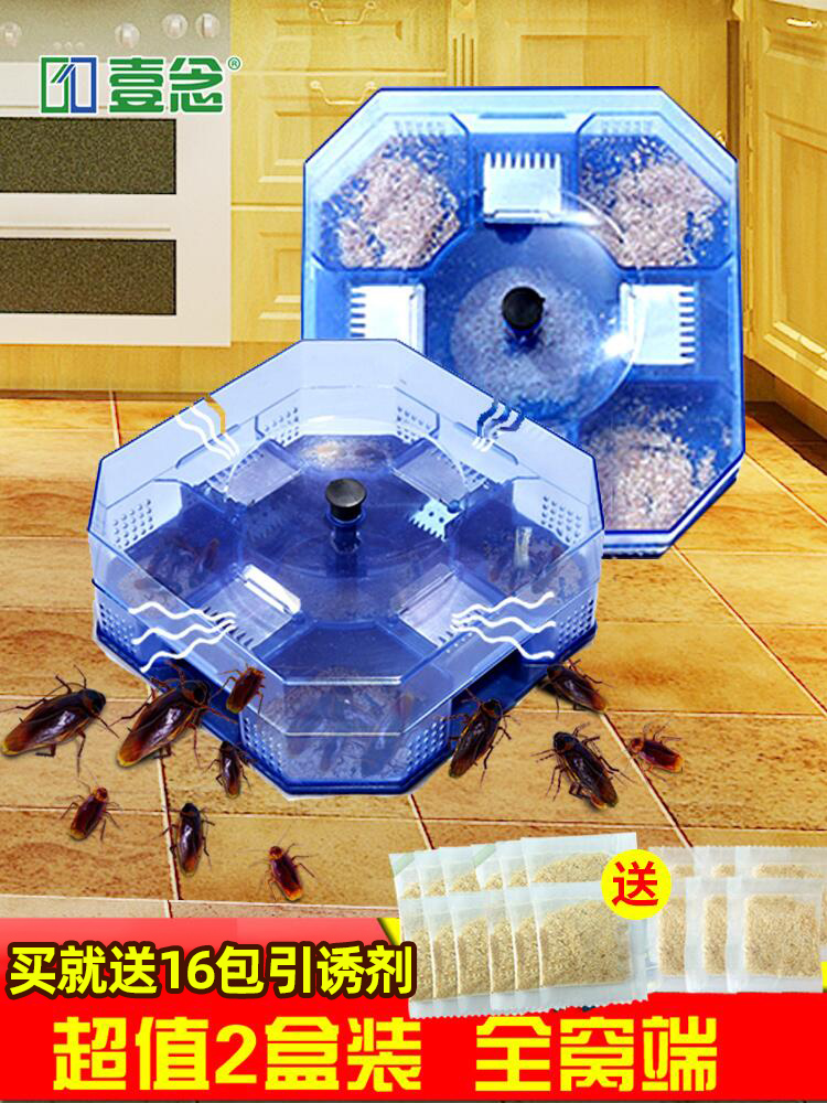 Household anti-cockroach house sticker trap artifact Powerful anti-insect anti-cockroach medicine Kitchen nemesis nest end