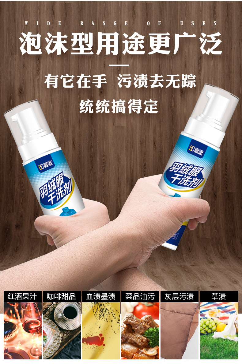 2 chai áo khoác xuống quần áo giặt khô chất tẩy rửa phun bọt miễn phí giặt hộ gia đình chất tẩy rửa quần áo - Dịch vụ giặt ủi thuốc tẩy mốc