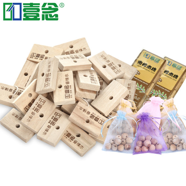 换季必备 壹念 天然樟木条20条+樟木球40颗 优惠券折后¥9.9包邮(¥19.9-10) 换季必备 壹念 天然樟木条20条+樟木球40颗 优惠券折后¥9.9包邮(¥19.9-10)