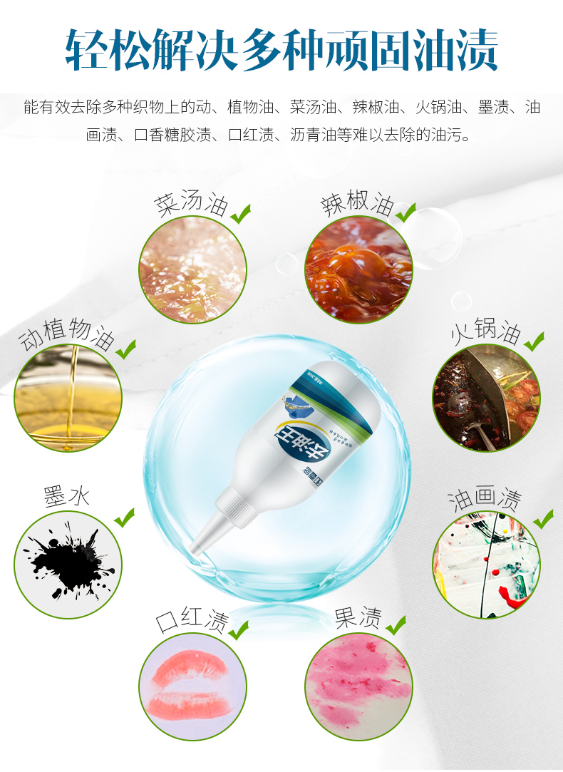 Khử trùng mạnh quần áo giặt quần áo trắng tạo ra nấm mốc để vết dầu mỡ quần áo sạch dầu hơn vua dầu - Dịch vụ giặt ủi javen tẩy trắng