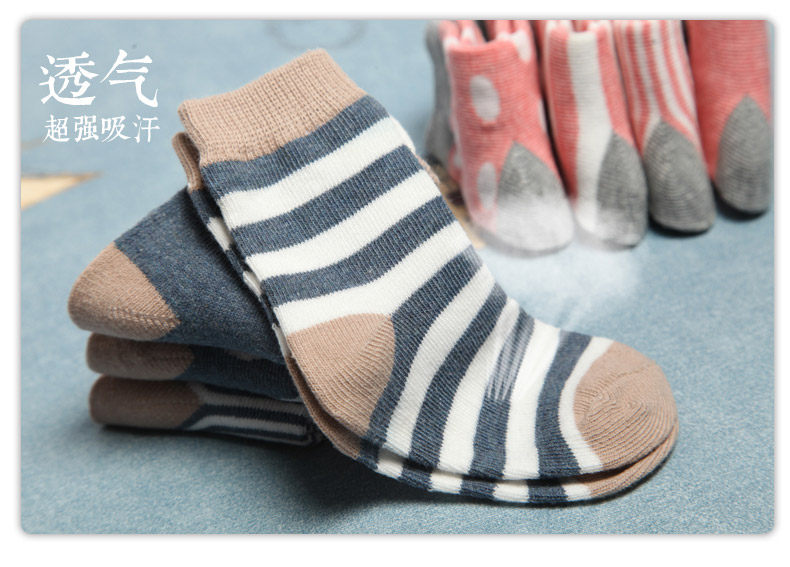 Chaussettes pour bébé - Ref 2110225 Image 25