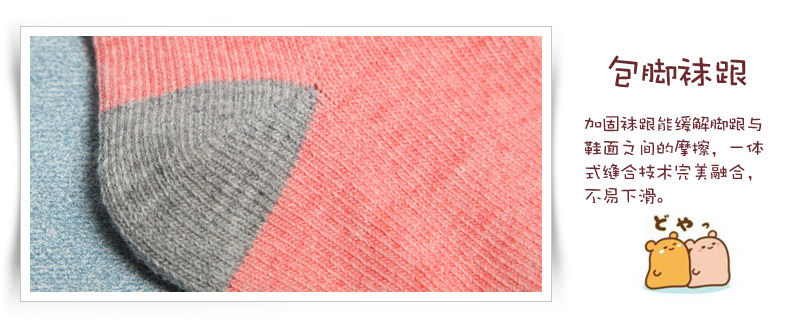 Chaussettes pour bébé - Ref 2110225 Image 21