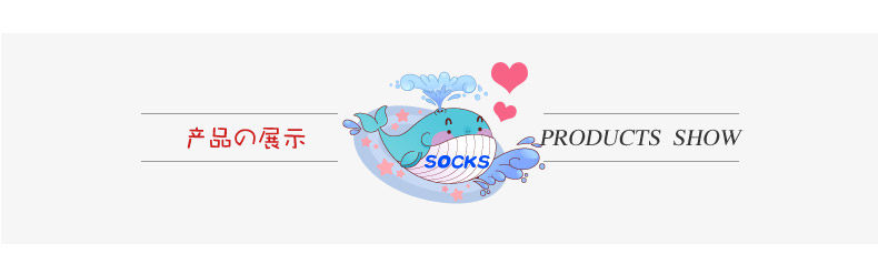 Chaussettes pour bébé - Ref 2110225 Image 28